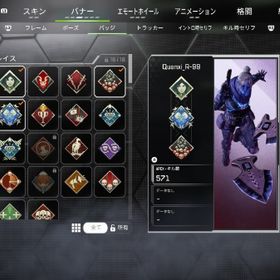 レイスのクナイ持ちダブ爪2体垢【EA/Steam】4シーズンマスター スパレジェ2つ スキン多数アカウントスパレジェ×2‼️s3永久軌道‼️超古参引退垢特殊アニメーション s5.6両スププレデターapexアカウント引退します。引退垢引退垢期間限定最安値‼️ラプターズクロー＆ランダムスパレジェ‼️廃課金《PC》引退垢(s11～) エンジョイ課金勢【贅沢暮らし1570】PC版 APEX S4～ 古参アカウント エンジョイ垢S3プレデターアカウント超絶古参！恐竜バッチあり！贅沢ぐらし650超え 複数マスター所持 ...APEXプレデターApex引退アカウント リリース当初からプレイ古参アカウント《即対応》《ランク参加可能アカウント》メールアドレス変更可能...EA譲渡可能プレバッジ引退アカウント引退垢引退するのでお譲りします EAアカウント譲渡Apexスパレジェ8個！s24プレデーターs26マスターラプターズクローコバルトカタール所持apexアカウント《即対応》《ランク参加可能アカウント》メールアドレス変更可能...“最終値下げ”【古参】S3プレデター 永久軌道あり アリプレクナイ、ラプターズクロー引退垢 古参バトルパススキン多数【PS4/5版】業界最安❗️ ランク・バッチ代行ソロ爪痕垢売りますAPEX/エーペックスps スパレジェ多数 カタール全色ありCSアカウント！初期メアドあり！スパレジェ多数！BAN経験無し 純正PAD複数プレデター 羽付100連勝バッジアカウント...あまりやり込んでません24プレスパレジェ13個初期メあり引退アカウント(プレデターバッジあり)BR,AR s11.12.13プレデター シーズン12ホライゾン10000キル！詐欺なし 8シーズンプレBR12.13.14.16.19AR12.13.14 複数プレデターもう一個の垢も引退APEXプレデターアカウントスパレジェ4つのマスター1踏みアカウントシーズン23プレデター