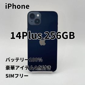 iPhone 14Plus 256GB バッテリー100% SIMフリー(スマートフォン本体)