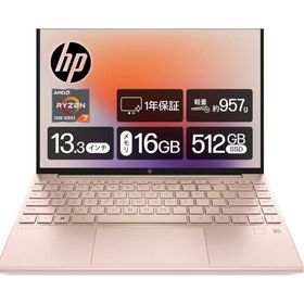 ヒューレットパッカード(hp)のHP ノートパソコン Pavilion Aero 13-be 2023年モデル (ノートPC)