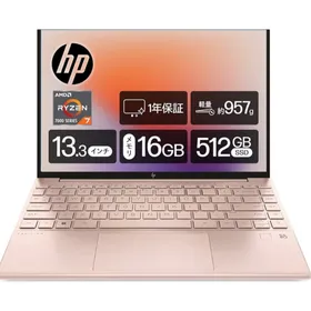 HP Pavilion Aero 13-be 中古¥47,500 | 新品・中古のネット最安値