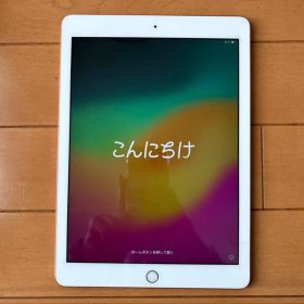 Apple iPad (第6世代) ゴールド ・Wi-Fiモデル