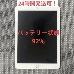 【美品】iPad第6世代 128GB