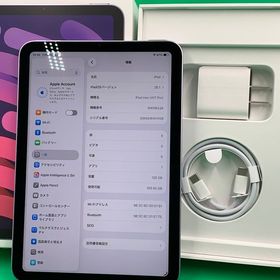 ★未使用 iPad mini 第7世代 Wi-Fi 128GB パープル