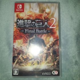 進撃の巨人2 - Final Battle -