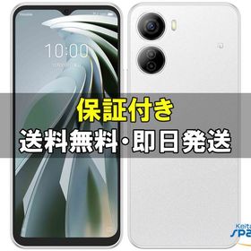 [Quality Shop]未使用Libero 5G IV A302ZT white