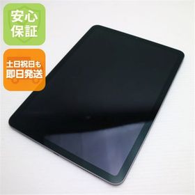 安心保証 超美品 iPad Air 第4世代 Wi-Fi 64GB スペースグレイ 土日祝発送