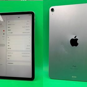 ★激安 iPad Air 第4世代 Wi-Fi 64GB スカイブルー 最大容量99%