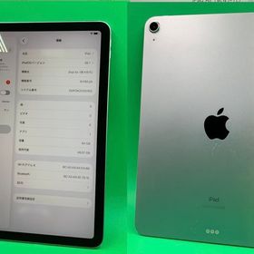 ★激安 iPad Air 第4世代 Wi-Fi 64GB スカイブルー 最大容量93%