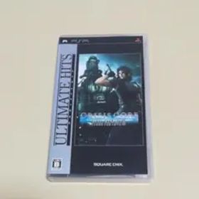 クライシス コア -ファイナルファンタジー VII- アルティメットヒッツ