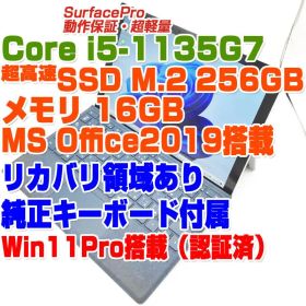SurfacePro7+ i5-1135G7/16GB/ssd256GB
