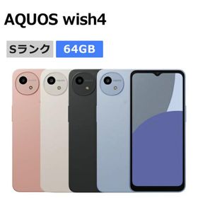 新品未使用 AQUOS wish4 A402SH Y!mobile版SIMフリー 本体 Sランク スマホ 最大1年間保証 SIMロック解除済