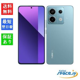 [Quality Shop]未使用Redmi Note 13 Pro 5G ocean