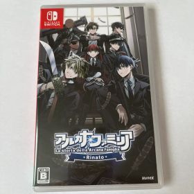 Switch アルカナ・ファミリア Rinato 通常版