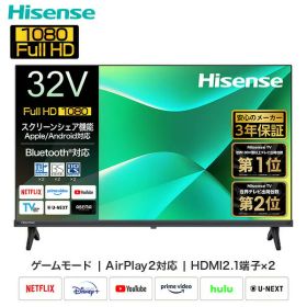 フルハイビジョン液晶テレビ 32V型 3年保証 2K Wチューナー内蔵 Apple Airplay2/Anyview Cast 対応 32C35R テレビ TV 高画質 2Kテレビ 32インチ フルHD Bluetooth搭載 ハイセンス Hisense 【送料無料】