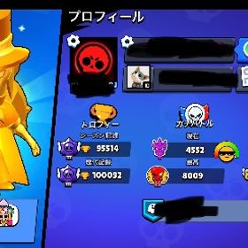 エイリアン❗️魔課金❗️総トロ10万❗️全キャラ所持❗️な旧マスター垢トロ78000キャラ全キャラ全キャラ所持！パワー11 81体！ハイチャ70体以上！引退ヒーロービビ所持垢旧ガチバトル全マスター垢2020年からのアカウント‼️古参アカウント‼️総トロ45911最安値です！ブロスタ引退垢 破格ブロスタアカウントブロスタ引退垢引退垢トロフィー13000弱 キャラ60体越えブロスタマスター引退アカウントトロフィー75000越え‼️あなたのアカウント買わせてください引退垢 メアド変更可能引退垢、ハイチャ51個、スキン350個、トロフィー94000ブロスタ トロ上げ、トップランカー、ガチバトル代行ブロスタアカウントブロスタ引退代行、秘密厳守、実績多数ガチバトル代行レジェンドまでブロスタ.クラロワ 引退垢強引退垢‼️全キャラ所持 課金額5万以上‼️今日限定超破格引退垢ブロスタ大幅値下げ中！マスター引退垢受験なので売りますジジ代行ブロスタ引退垢ブロスタドラコ世界一位、トプラン大量垢マスター代行ブロスタ代行ブロスタブロスタ垢引退ブロスタメアド譲渡‼️ハイチャスキン6体‼️パワー11 71体‼️ブロスタパス購入‼️プロパス購入‼️