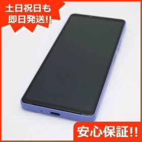 超美品 Xperia 10 IV SOG07 ラベンダー スマホ 白ロム 土日祝発送OK 05000