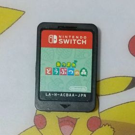 あつまれ どうぶつの森 Nintendo Switch あつ森 ソフトのみ