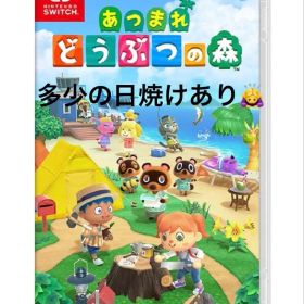 あつまれどうぶつの森 Nintendo Switch カセット あつもり あつ森