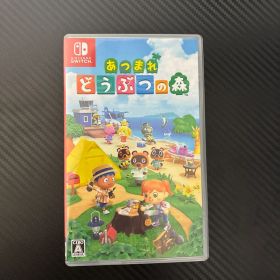 あつまれ どうぶつの森 Nintendo Switch