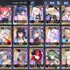 アズレン 引退アカウントデアラコラボコンプ済み 建造URコンプリート キューブ1400↑図鑑55%ダイヤ4600個+SSR21-40体+キューブ1200個+高速建造1500アズールレーン ★激安販売★ 商品リストからセルフセレクション最終値下げ 衣装やUR多数(ルルイエ) はじめてでも安心 90日補償つきアカウントlock_outline 【ダイヤ1.5万】ハロウィンコス ダンまちコスなど多数購入済み デ...ダイヤ4500個+SSR30-50体+キューブ1000+個+資金60万+画像キャラ+U...[スイートバン]ダイヤ4400個+SSR21-40体+キューブ1200個+URランダ...『アズールレーン』★最安値★組み合わせが多い★人気キャラ検索可能...[スイートバン]ダイヤ4400個+SSR21-40体+キューブ1200個+URランダ...アズレン 引退 デート・ア・ライブコンプスイートバン鯖 ダイヤ3700個+SSR20-40体+キューブ1200個+高速建...重課金引退垢鹿児島鯖アカウント販売ダイヤ4400個+SSR21-40体+キューブ1200個+高速建造1500ハウデンリーウ・メークレンブルク・白鳳など所持最安値 人気キャラ 検索可 毎日更新 即時対応『アズールレーン』激安！URLから人気キャラを検索 ⇒ 在庫・値段...【アズールレーン】キャラクター・資源が毎日更新、即時対応スイートバン鯖 ダイヤ2500個+SSR20-25体+キューブ1200個+高速建...ダイヤ4500個+SSR30-50体+キューブ1000+個+資金60万+画像キャラ+U...引退するのでアカウント販売[スイートバン]ダイヤ4400個+SSR21-40体+キューブ1200個+高速建造...引退垢フルコンプ引退垢アカウント販売コラボ艦コンプ、キューブ500↑ 、特別計画6期以外完了、暫くやっておりませんのでお売りしたいと思います。アズールレーン引退アカウント販売キズナアイコンプ ホロライブコンプ,グリットマンユニバースムジ...アカウント販売アズレン引退垢アズレン 引退アカウント