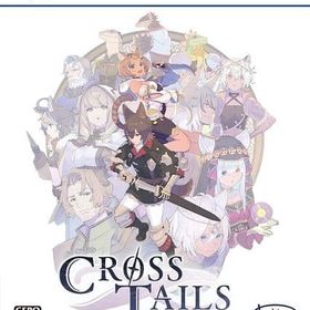 クロステイルズ PS5ソフト