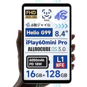 ALLDOCUBE iPlay60mini Pro 8.4インチタブレット