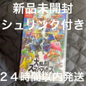 新品未開封 大乱闘 スマッシュブラザーズ スマブラ スペシャル