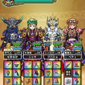 【ジェム6.0万↑】 ドラクエウォーク 引退アカウント 神喰らいの大剣 白き英雄の旗槍 ルビスの月斧 | ドラクエウォークのアカウントデータ、RMTの販売・買取一覧