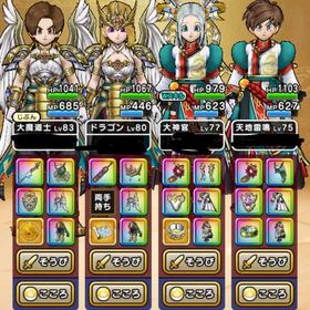 ジェム12万 神喰らいの大剣 白き英雄の旗槍 神鳥の翼斧 ラーミアのムチ 総合レベル7288 | ドラクエウォークのアカウントデータ、RMTの販売・買取一覧