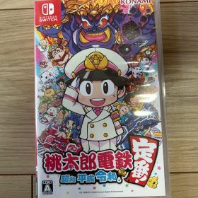 桃太郎電鉄 ～昭和 平成 令和も定番！～ switch ソフト 桃鉄