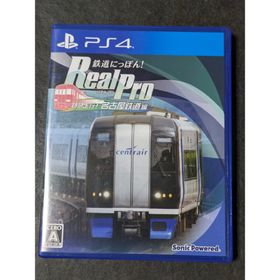 鉄道にっぽん! Real Pro 特急走行! 名古屋鉄道編 PS4(家庭用ゲームソフト)