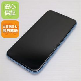 安心保証 超美品 SIMフリー iPhoneXR 128GB ブルー 本体 白ロム
