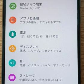 ASUS simフリースマホ ZenFone Max Pro (M2)