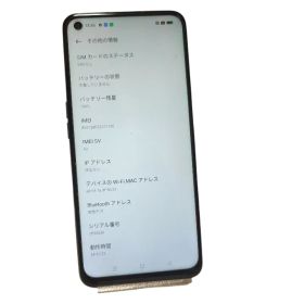 中古美品 OPPO A54 5G OPG02