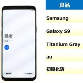 【良品】SCV38/Galaxy S9/354631090101829