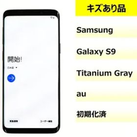 【キズあり品】SCV38/Galaxy S9/354631090327622