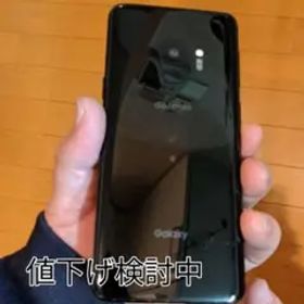 Galaxy S9 Midnight Black 64 GB docomo