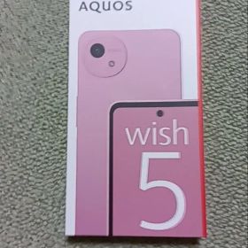 AQUOS wish 5 SH-52F ナデシコ SIMフリー ドコモ
