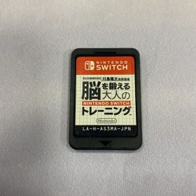 Nintendo Switch 脳を鍛える大人のトレーニング ソフト
