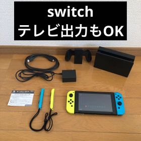 【テレビ出力もOK】switch HAC-001 ドック、充電器付き