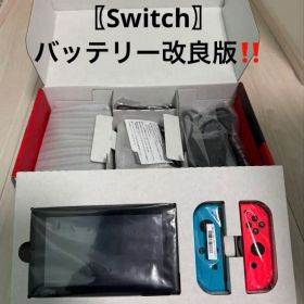 Nintendo Switch バッテリー改良版 ネオンブルー/ネオンレッド