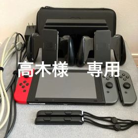 Nintendo Switch本体セット 箱無し