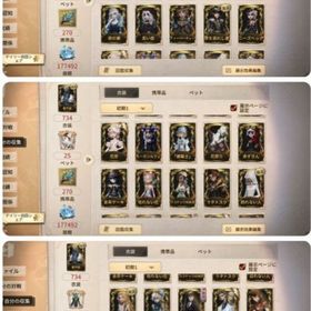 ID7桁 コラボ等衣装734個所持！過去最高峰星100個経験垢UR衣装38種。限定11着。ID7桁。血祭り、ホ ワイトトリュフ, ペル...黄金比・夜魔・怪盗キッド・太宰治・心の鍵・罪を逃れし者・D.M.などLRマリーあり限定衣装多数麒麟商人有り！文スト衣装携帯品フルコンプその他限定 はじめてでも安心 90日補償つきアカウントlock_outline オフェンスほぼコンプ・血祭り・東風遥・日を蝕む者・悪の源S39真髄2フルコンプ・此岸の宴へMr.リーズニング・D.M・東風遥・宿命・錬金・号泣・シザーハンズ騎士、フラバルー限定ありペルソナ1段コンプ古参垢急ぎなので破格引退するので売ります少女UR･赤松楓･jokerなどコラボ多数所持。ペルソナ･ダンガンロン...至急！LR2着 オフラインパック2着！JOKER 中島敦等コラボ多数第五人格垢文ストコラボあり ヒンメル 日を蝕む者 罪悪の灼熱 星の王な...第5廃課金アカウント✨JOKER ✨富江 コラボ沢山‼️ID6桁古参アカウント 白黒オフラインパック衣装 その他限定衣装などiOS垢 血祭り、日を蝕む者、他UR多数スタダミスったからメアド未連携 記憶の病 囚われの願い サブアカウントiOSのみ メアド未連携 永遠など 記者衣装多めアカウント課金履歴譲渡可能 限定UR多数 火を蝕む者 白澤etc...フリーレンコンプ、早急に値下げ可カスタム戦用で使用しておりました魂を導く者 アマツバメ 日を蝕む者など限定多数Androidの方推奨│フローライト＋フラバルー＋薬司(医師限定)所持垢Ms.リーズニング 号泣 アマツバメ 赤服の人物などできるだけ早く手放したい為お求めやすくしてます^^元両方最高峰！！！キャラ多数所持！閲歴200⤴︎ ID6桁 衣装900⤴︎︎︎ LRや古参・限定衣装多数所持血祭り、十三娘、ホワイトトリュフ、バイパー、邪眼、錬金、富江引退垢‼️ 女王蜂▶︎記憶の病・此岸の宴へ・星の王・夜魔・壱原侑子...祭司限定UR【名誉首席】オフラインパック 7周年限定 勝負師の独演 輝ける一匹狼引退垢 古参6桁ID夜魔、抱擁、驚異の部屋、芥川龍之介、中原中也などレア衣装あり...隕星 幻灯UR JOKER 脱出UR 限定多数東風遥･海賊呪医師･居館全て所持【引退垢】コラボ衣装多数、罪悪の熔熱、KING-h1等UR多数