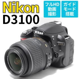 【新品級美品】Nikon D3100 スマホ転送 写真も動画もOK 小型で軽量