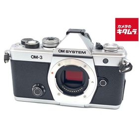 【中古】 【美品】 OM SYSTEM OM-3 ボディ