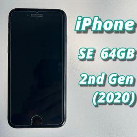 [値下げしました]iPhone SE 第2世代 64GB(スマートフォン本体)