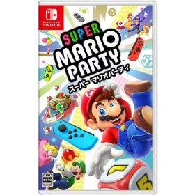 【新品】任天堂 Nintendo Switch スーパー マリオパーティSUPER MARIO PARTY HAC-P-ADFJA 送料無料（レターパックで発送）任天堂/Nintendo Switch ソフト 【当店限定！まとめ買いクーポン発行中】【即日発送、土、祝日発送 】【送料無料】
