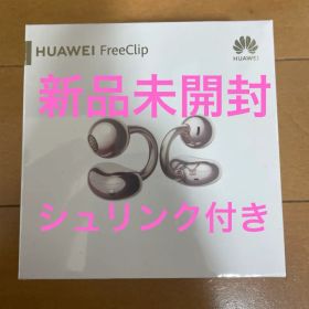 新品未開封 HUAWEI FreeClip ローズゴールド