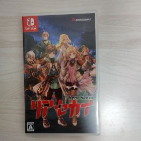 Nintendo Switch リアセカイ