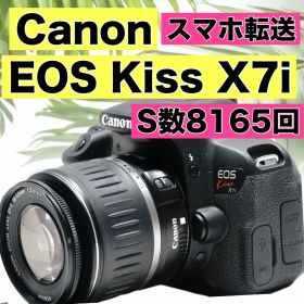Canon EOS Kiss x7i ❤️レンズキット スマホ転送